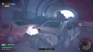 DAYS GONE #1