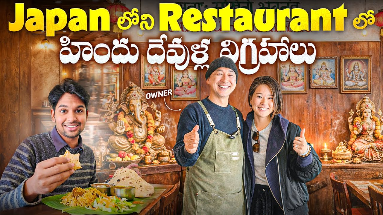Most Authentic Hyderabadi Restaurant in Japan | Food Vlog