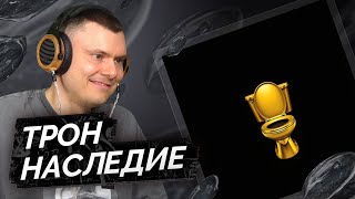 Медиа рецензия