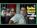क्रिकेट खेळताना दिसलास तर जीव घेईन मी 