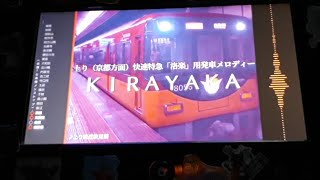 🆕Nintendoダイレクト2018後編台風⚡🌀☔情報音楽オーケストラランキングスペシャル2後編