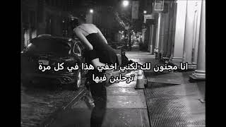 İkiye On Kala - Kafamda Kentsel Dönüşümler Arabic sub / الترجمة العربية