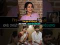First Night సీన్ సమంత గారు చేసి చూపించేవారు Sa