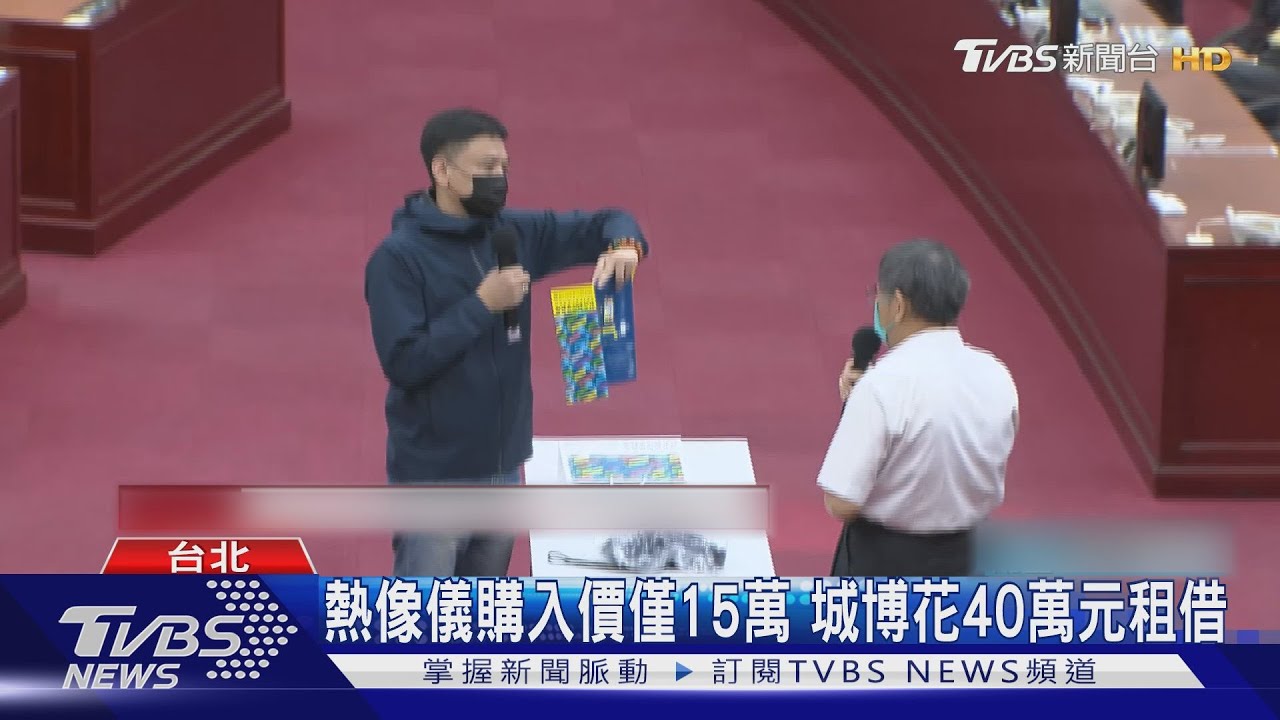2張紙花2萬、租比買貴　城博文宣浮報184萬