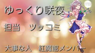 OP作りました～（実況用)