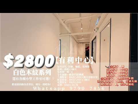 有利中心 Youtube Video