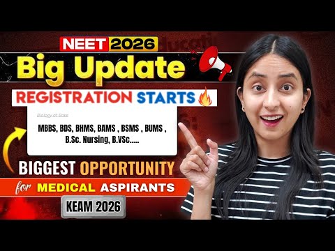 🚨Attention NEET 2026 Aspirants | KEAM Registration Forms Out🔥 #neet #neet2026 #update #yt #mbbs