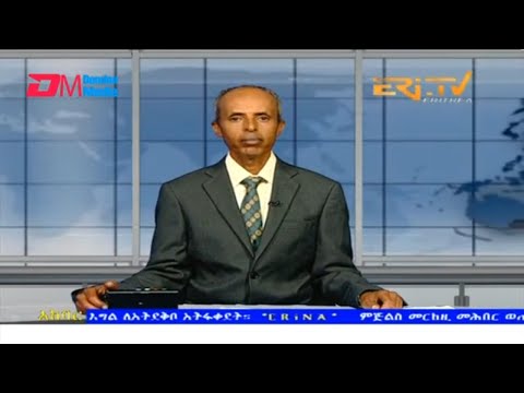 News in Tigre for July 25, 2023 - ERi-TV, Eritrea