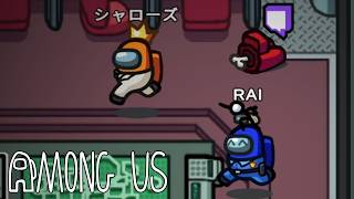 【7人実況】疑心暗鬼になる宇宙人狼『Among Us』実況プレイ #27