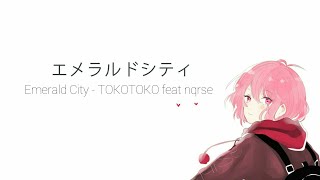 Cover art for Emerald City