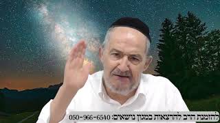 שיחה על עניינים בפרשת שופטים תשפה בעברית (הרב מיכאל שושן) - התמונה מוצגת ישירות מתוך אתר האינטרנט יוטיוב. זכויות היוצרים בתמונה שייכות ליוצרה. קישור קרדיט למקור התוכן נמצא בתוך דף הסרטון