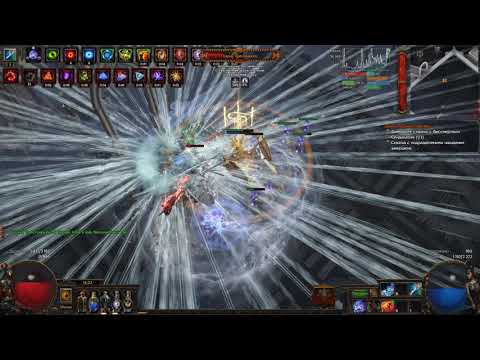 Freezing Pulse/Ice Spear Totems Hierophant (A9 Crusader )