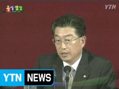 거시기... - 돌발영상 시즌1 2005.04.15 방영 / YTN