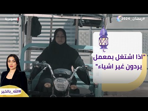شاهد بالفيديو.. اذا اشتغل بمعمل يردون غير اشياء