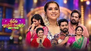 Download lagu Sridevi Drama Company Once More | 20th September 2026 | Full Episode | Rashmi, Indraja | ETV Telugu mp3 Download lagu Sridevi Drama Company Once More | 20th September 2026 | Full Episode | Rashmi, Indraja | ETV Telugu mp3