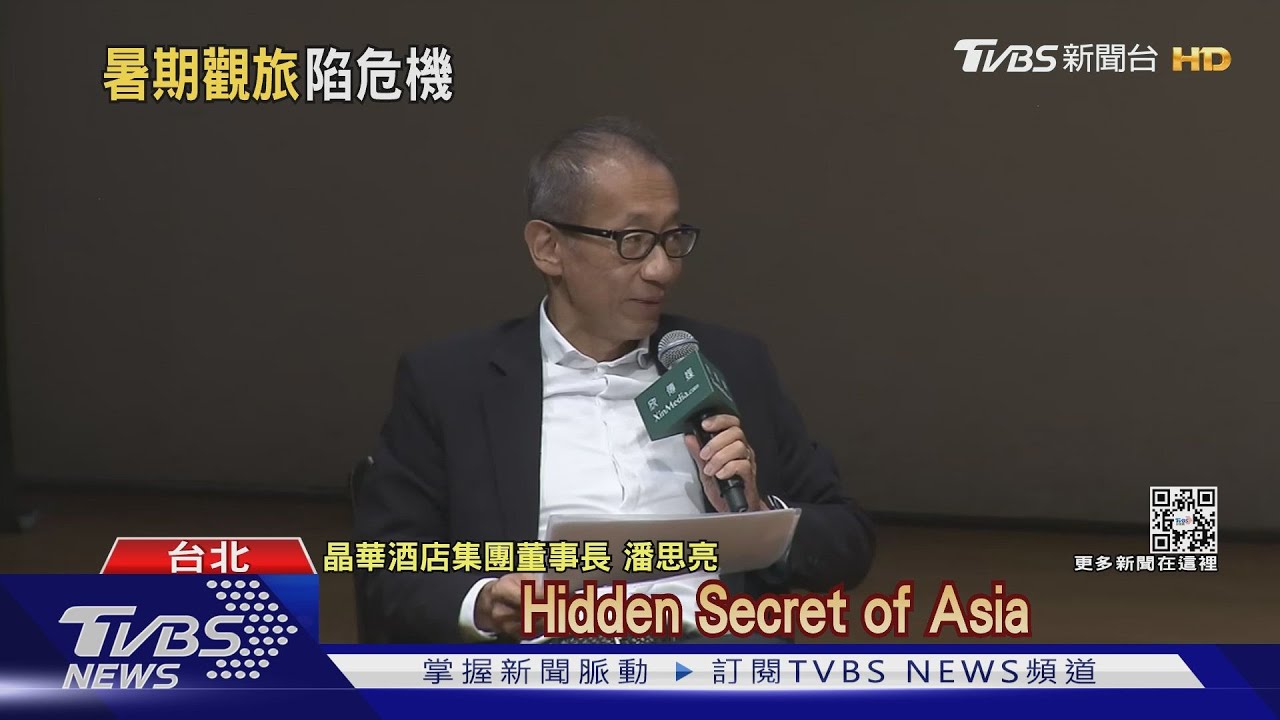 疫後觀光！晶華潘思亮籲開放免簽　這波疫情「衝擊不會像去年嚴重」