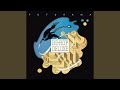 Swan Song (2019 Remaster)