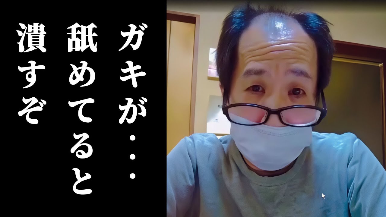 【緊急生放送】このチャンネルを恨んで激怒してる男と通話！種が違うと娘に告白するか悩んでる母親と涙の通話！