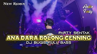 Download lagu DJ ANA DARA BOLONG CENNING (PARTY SENTAK) DJ BUGIS VIRAL DI TIKTOK TERBARU 2024 mp3 Download lagu DJ ANA DARA BOLONG CENNING (PARTY SENTAK) DJ BUGIS VIRAL DI TIKTOK TERBARU 2024 mp3