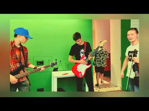 Vladislav Lebedev MusicFenix - Violin, Mark Lomaev - Rhythm Guitar, Lvov Makar - Bass. Nirvana! 🎻🎸🎸