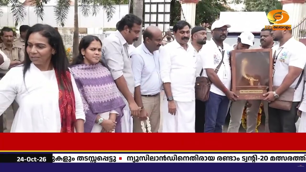 കായികമേള സ്വർണക്കപ്പ് പ്രയാണം തൃശൂരിലെത്തി