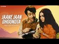 Jaane Jaan Dhoondta Lyric Video Kishore Kumar Asha Bhosle Jawani Diwani