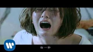 李佳薇 煎熬(Jess Lee - Suffering) 完整版MV -華納official HQ官方版MV