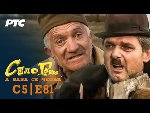 Selo gori, a baba se češlja | Sezona 5 | Epizoda 81 | "Badnji dan" (domaća serija)