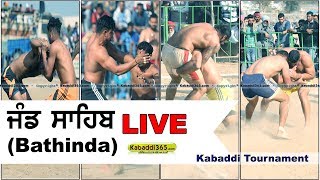 Jand Sahib Gumti Kalan (Bathinda) Kabaddi Tournament (Live) 18 Jan 2018