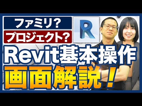ロゴRevit2010.png