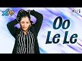 Oo Le Le Xtra Ruthika Santosh Pawan Durga Chitram Basha Bapu Ramana Telugu Song