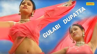 Hot Dj Remix Songs -  Hamro Gulabi Dupptta  Thumka