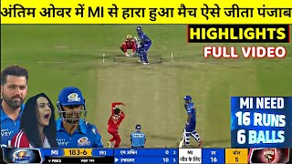 Mumbai Indians vs Punjab Kings Full Match Highlights, MI vs PBKS IPL 2022 Highlights