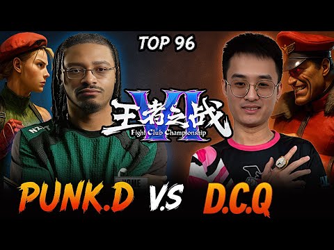 🔥 PUNK (Cammy) vs D.C.Q (M.bison) ▰Fight Club Championship VI - Capcom Pro Tour 2025 | SF6 🔥
