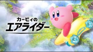 【雑談配信】エアライダーとかポケモンとか適当に　初見さんもいらっしゃーい