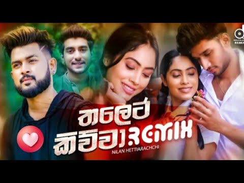 Thaleta kiwwa oya Nilan Hettiarachchi New song dj remix 2021❤️