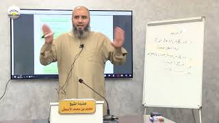 صورة حاشية الغزي على شرح ابن قاسم الغزي || كتاب الطهارة || الحلقة (11) || محمد بن محمد الأسطل