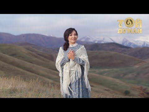 Клара Төленбаева - Сені ешкімге бермеймін