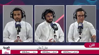 لماذا لا توجد هوية ثابتة لدوري أبطال آسيا مثل باقي الدوريات؟