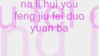 Invisible Wings-Angela Zhang