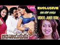 బాలకృష్ణ తెలుగు యాక్షన్ మూవీ సాంగ్స్