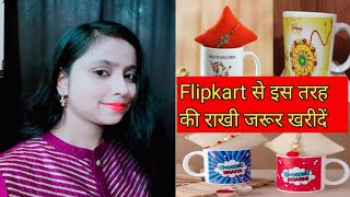 #rakhi on flipkart#flipkart rakhi haul#rakhi 2021#rakshabandhan 2021#Manipank