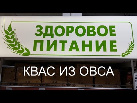 САМЫЙ ПРОСТОЙ И ПОЛЕЗНЫЙ КВАС. Я В ВОСТОРГЕ!