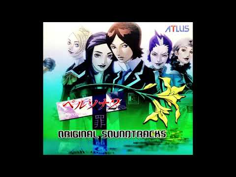 ペルソナ2 罪 サントラ【 PERSONA2 INNOCENT SIN   OST 】PS版BGM