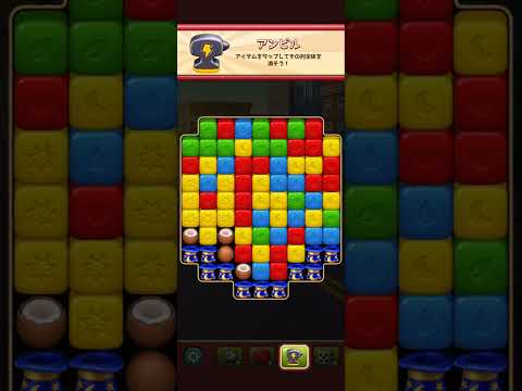 Toon Blast Level 6382-6384-2 Clear @mlupin‘s Room(1)