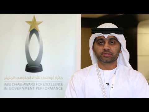 اللقاء التعريفي عن جائزة أبوظبي للأداء الحكومي المتميز - الدورة الرابعة 2015 ( اليوم الثالث)