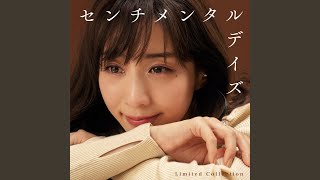 恋愛写真 Original