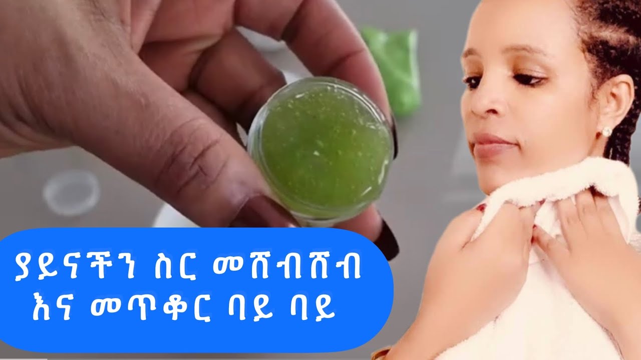 Get Rid Of Dark Circles And Wrinkles Under The Eye FetanZena get-rid-of-dark-circles-and-wrinkles-under-the-eye-fetanzena