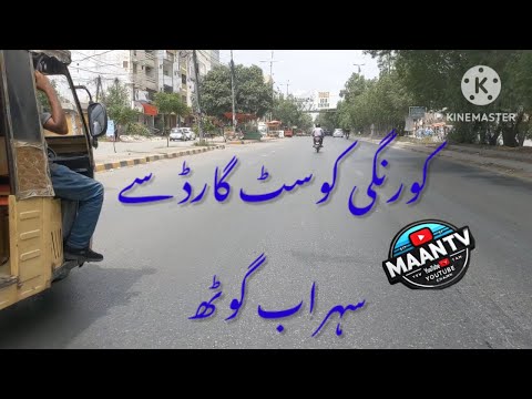 Travel from Korangi Coast Guard Chorangi to Sohrab Goth | Scenic Karachi Journey