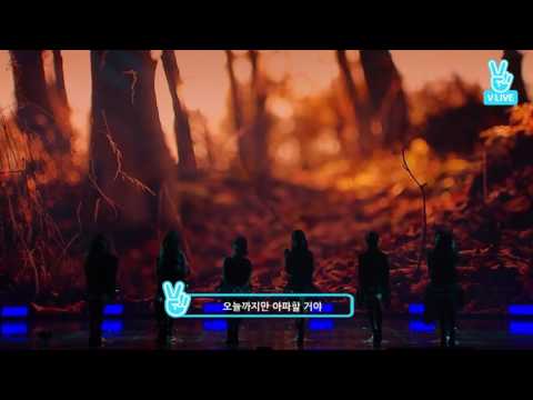 161109 [티아라] T-ara - Hurt Only Till Today [REMEMBER/ comeback SHOWCASE]
